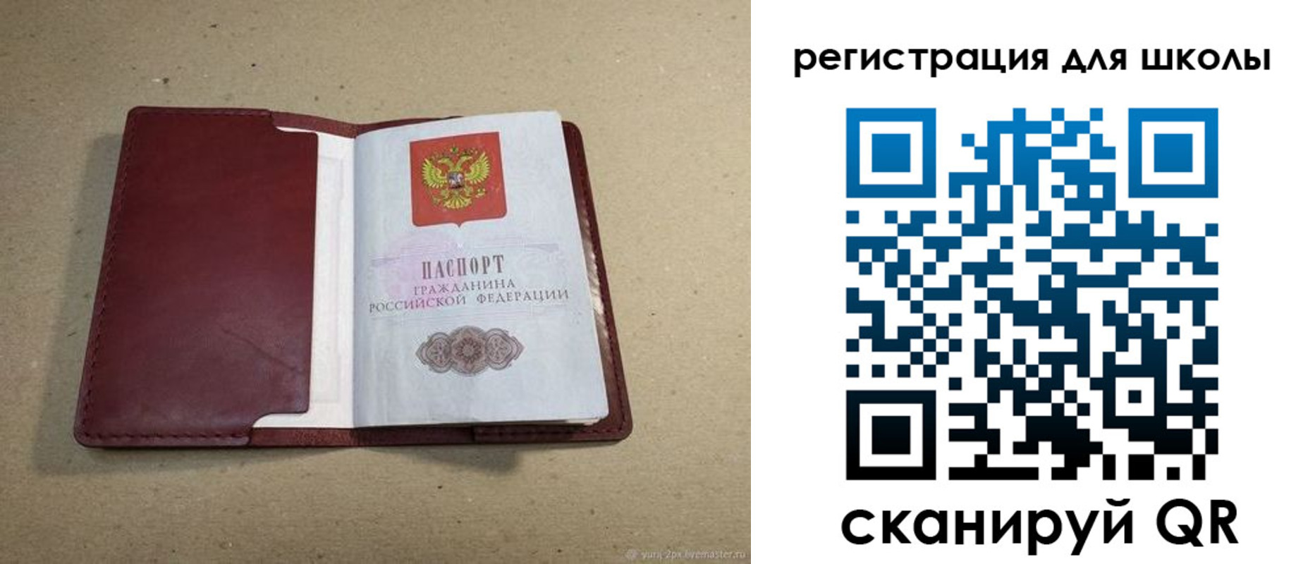 временная регистрация адрес в Мариинске